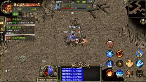 《传奇3》魔蛇手套技能效果介绍