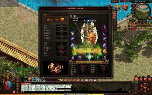《传奇3G》服务端文件说明 